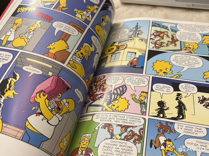 Антология симпсонов комикс том 1
