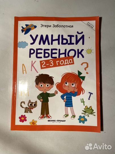 Рубашка детская,книги, чешки