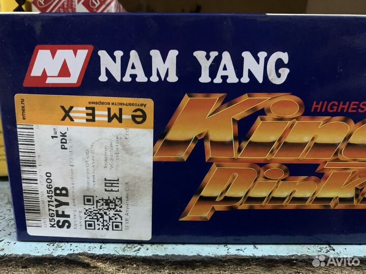 Шкворня на hyundai HD 72-78