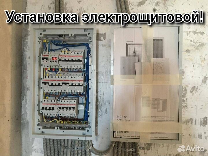 Услуги электрика Оперативный выезд Круглосуточно