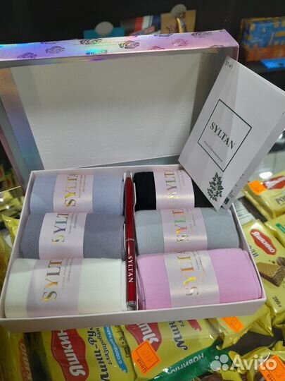 Подарочные носки ароматизироаанные