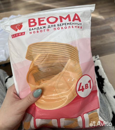Бандаж для беременных и после родов 4 в 1