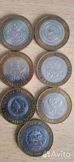 Бим.Края,области,Респ.Алтай,Саха,Хак.Башк.Татарста