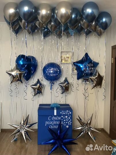 Коробка сюрприз