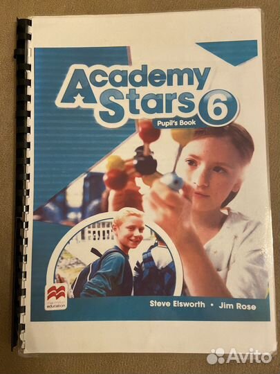 Учебники Academy stars/книги на английском