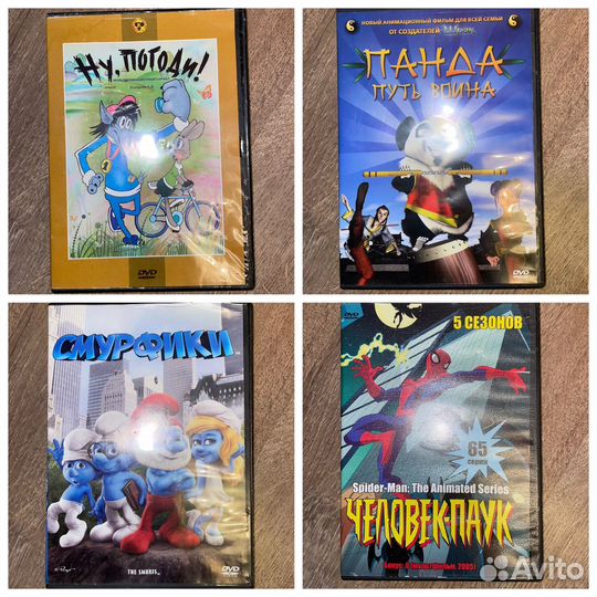 Dvd диски с мультфильмами и фильмальмами