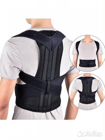 Корсет для исправления осанки поддержка спины
