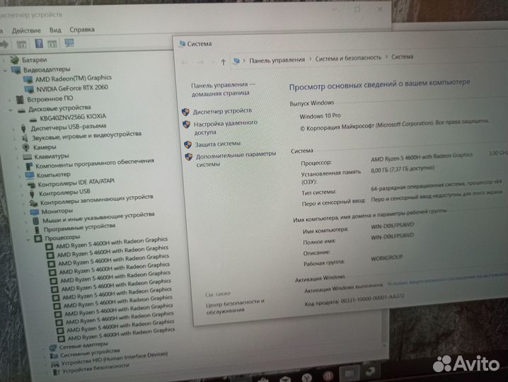 Legion Gaming Ryzen 4600 12x4.2G\RTX2060 6GB\144Hz