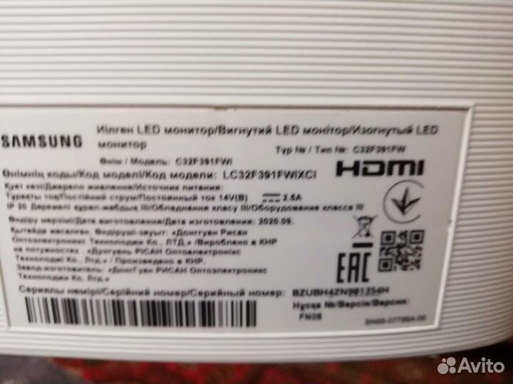 Самсунг C32f391FWI