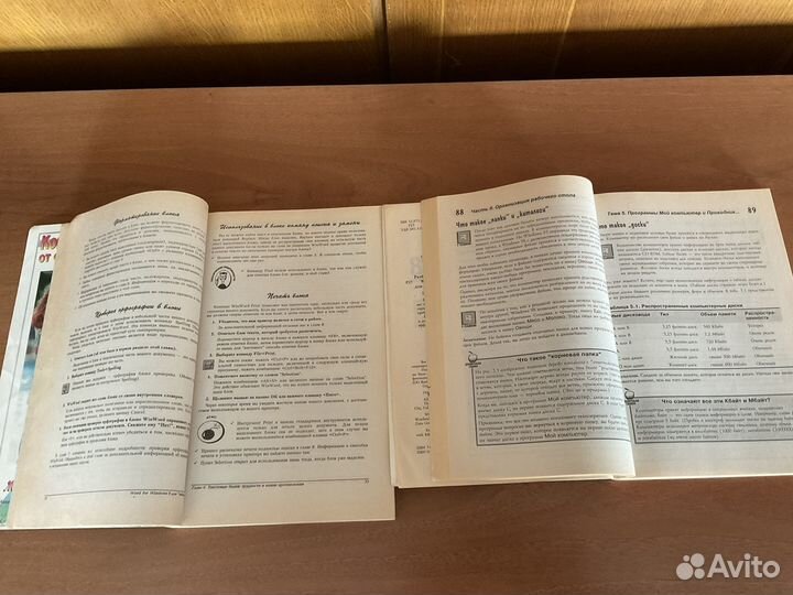 Windows и Word для 