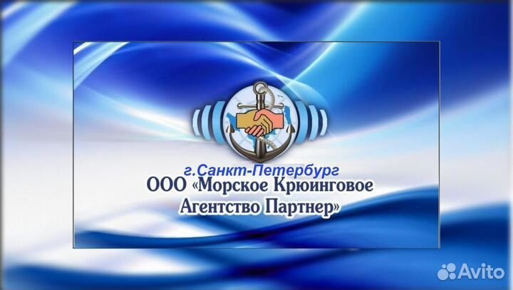 Третий механик на сухогруз-6200DWT