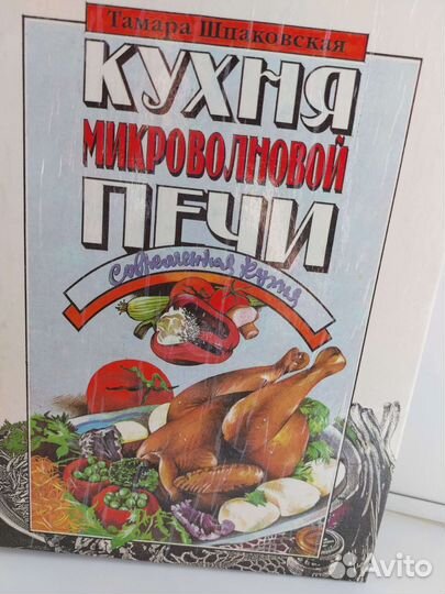 Рецепты для микроволновой печи