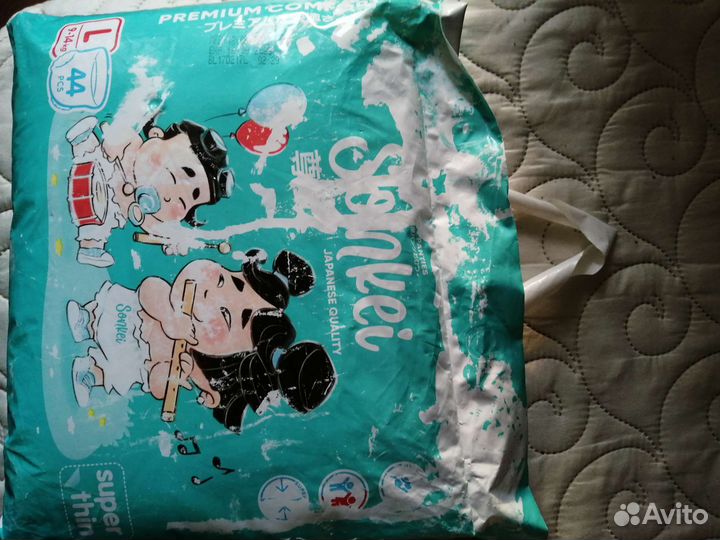 Подгузники трусики