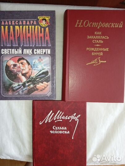 Старинные антикварные книги