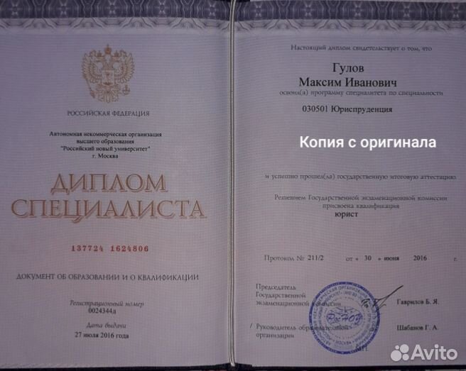 Юрист, адвокат. Суды и приставы. Постоплата