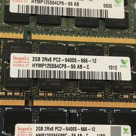 Память для ноутбуков sodimm DDR1, DDR2, DDR3