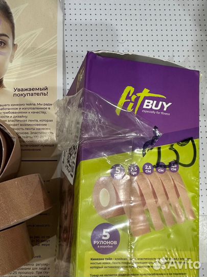 Тейпы набор из 4 штук