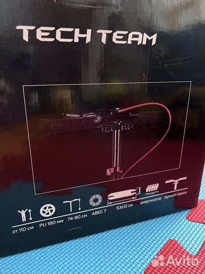 Самокат городской Tech Team Delta