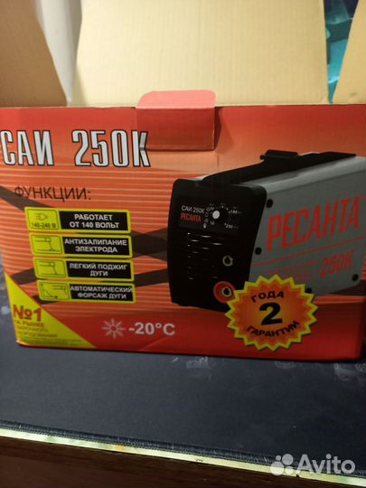 Ресанта саи-250К