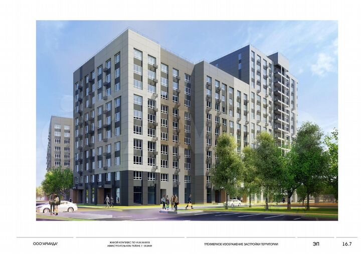 2-к. квартира, 61,5 м², 8/15 эт.