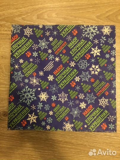 Елочные игрушки