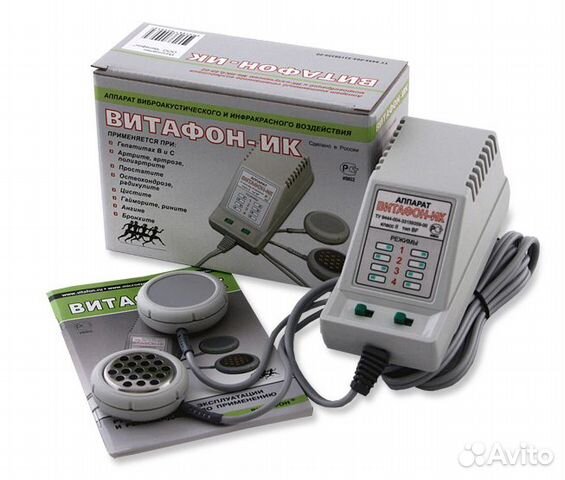 Витафон-ик