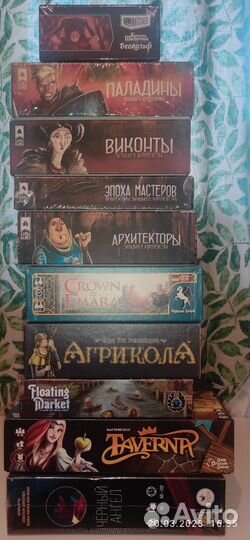 Настольные игры