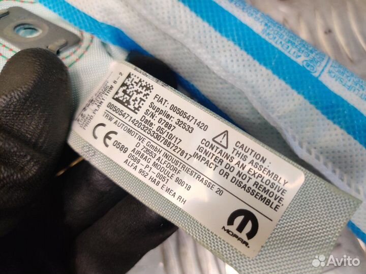 Подушка безопасности боковая шторка Alfa Romeo