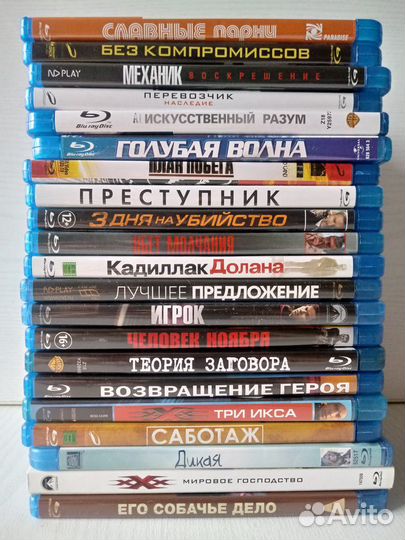 Блю рей диски