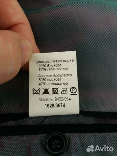 Школьный костюм для мальчика 152 см