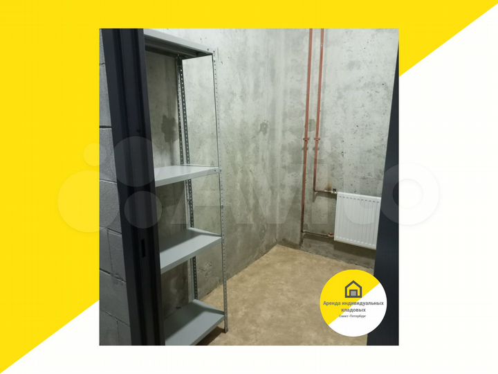 Арендовать склад для хранения