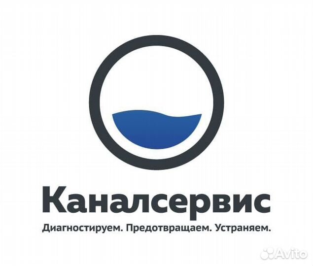 Водитель-сантехник кат.В