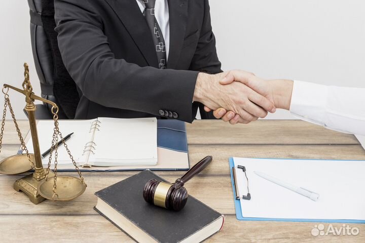 Юридическая компания