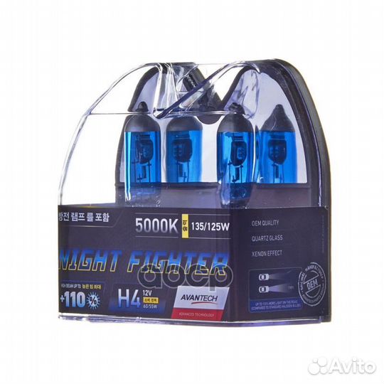 Лампа галогеновая H4 12V 60/55W (135/125W) 5000K