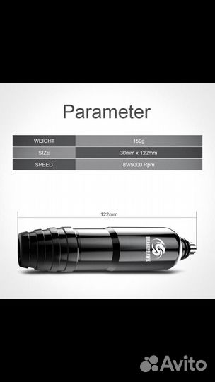 Тату набор с кейсом