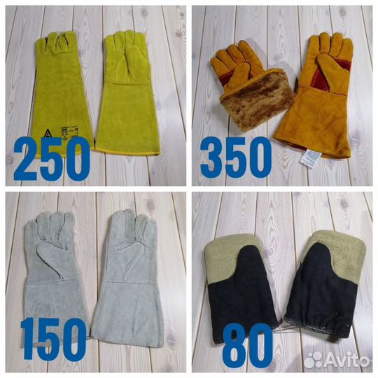 Перчатки - краги для сварщика и рукавицы