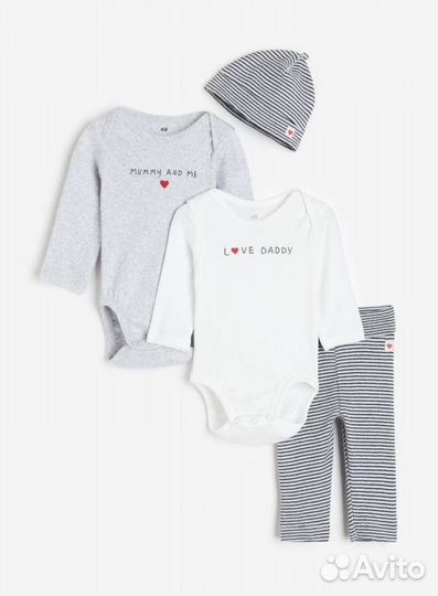 Набор для выписки новорожденного