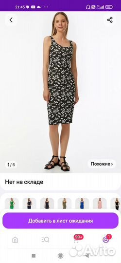 Платье летнее новое