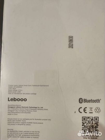 Электрическая зубная щётка Huawei + 3 насадки