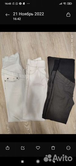 Брюки для беременных 44-46