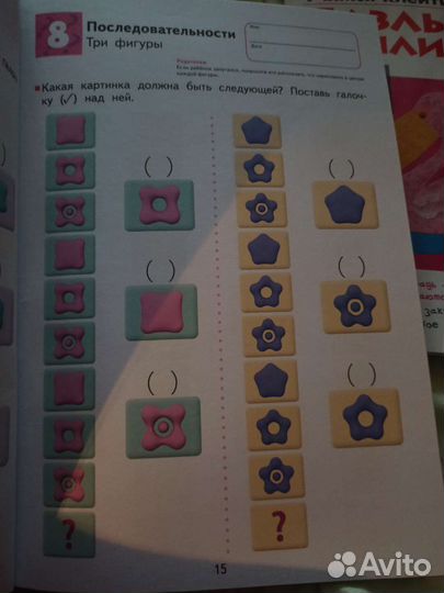 Тетради kumon