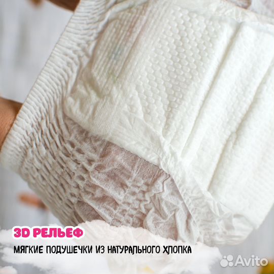 Подгузники трусики Unihope L 8-14кг 54шт