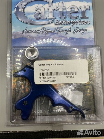 Релиз для блочного лука