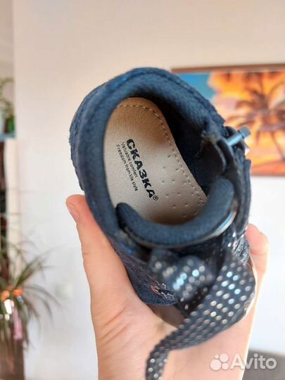 Ботинки Сказка 20р