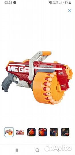 Nerf mega (мега) мегалодон
