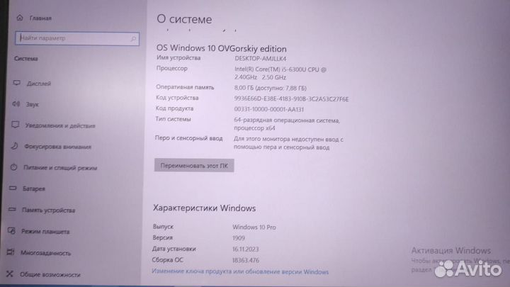 Ноутбук Dell Latitude 5480 i5/8Gb/SSD