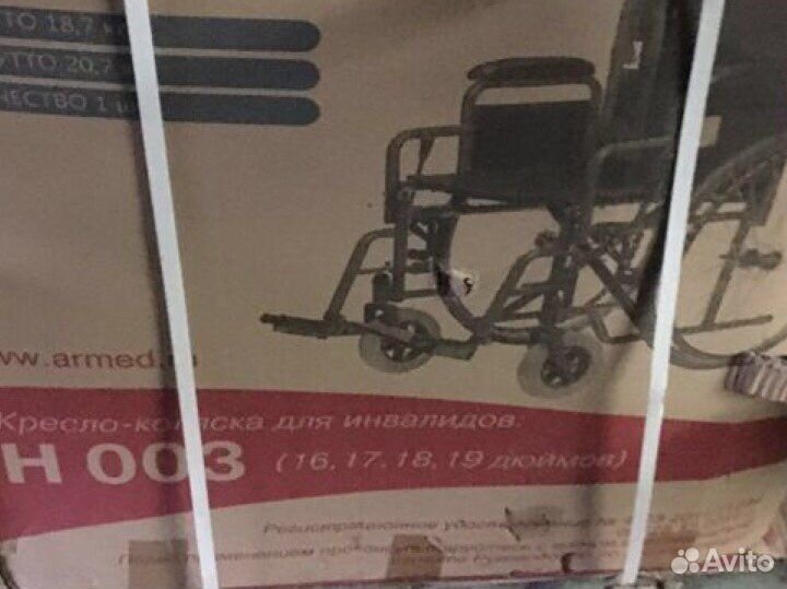 Кресло коляска для инвалидов