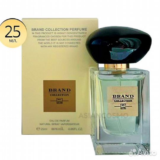 Brand Collection 276 аромат The Yulong 25ml