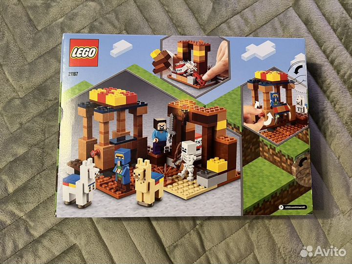Lego Minecraft 21167 Торговый пост
