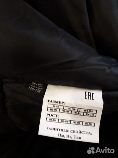 Спецодежда зимний комплект итр 96-100